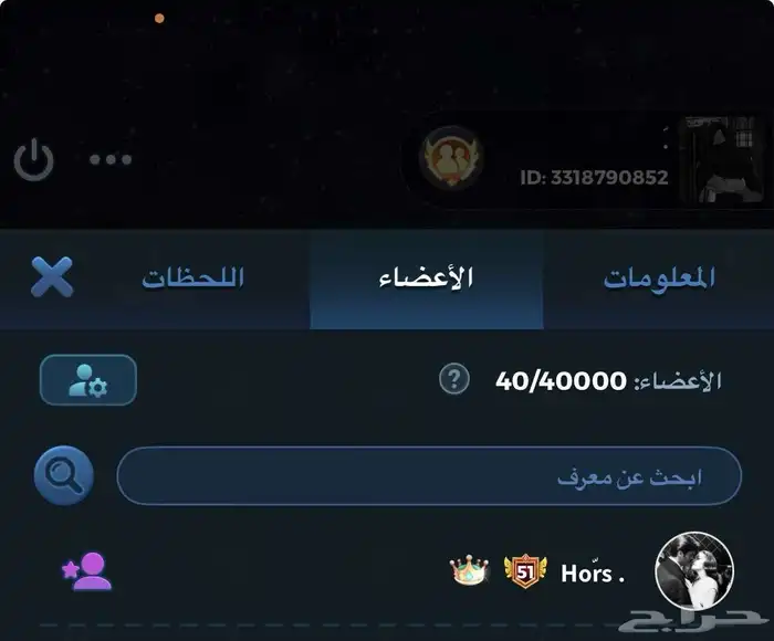 حساب لودو رويال 1 3