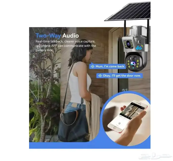 كميرا ع الطاقة الشمسيه بدون الحاجة للكهرباء 6