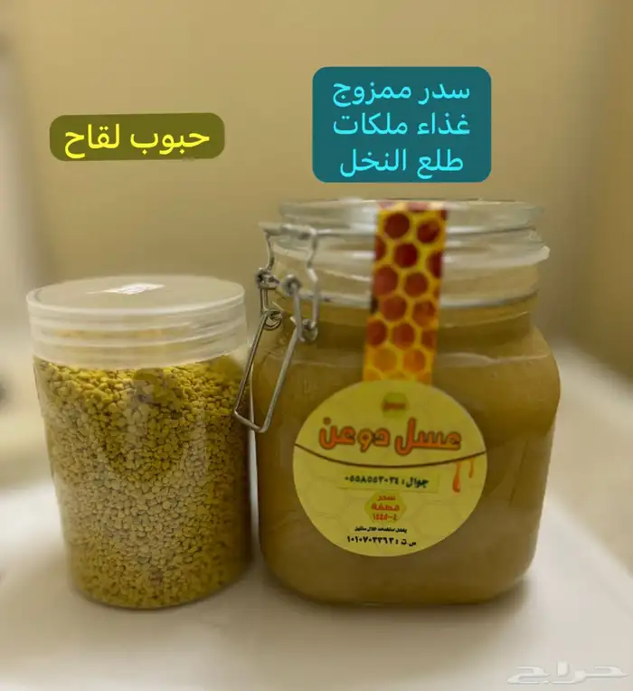 عسل طبيعي ويوجد شحن مجانا  إلى الجوف والقريات وسكاكا 4