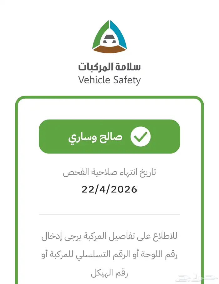 اكتروس موديل 2011 8