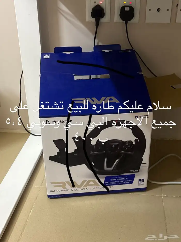 دركسون يشتغل على جميع الأجهزة ب 400 ريال 0