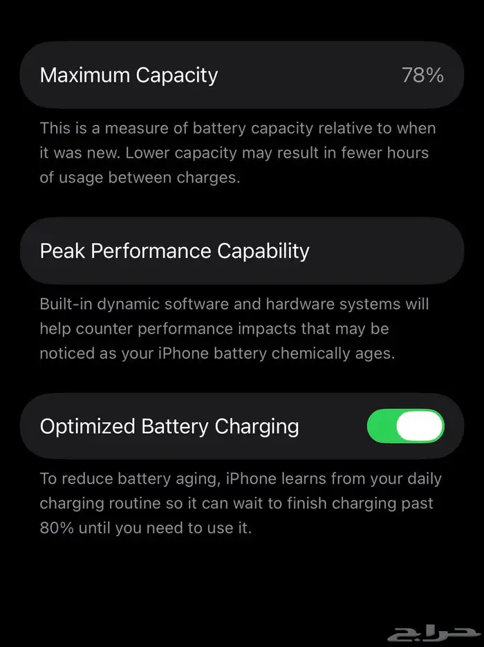 ايفون 14 برو IPhone 14 Pro 5