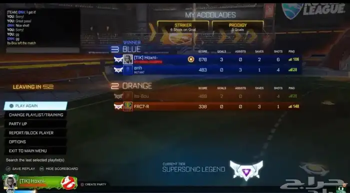 رفع رانك روكت ليق 0