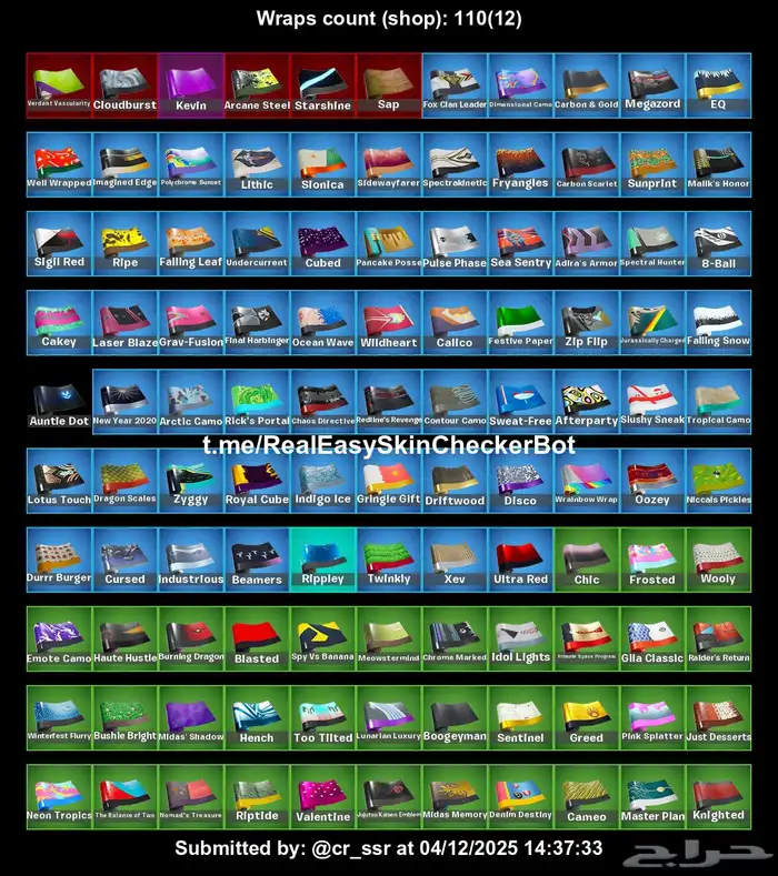 حساب فورتنايت طور الزومبي القديم 5