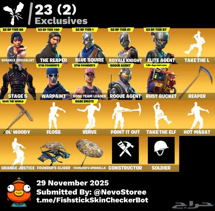 حساب فورت نايت بنت الديسكو وطور الزومبي 0