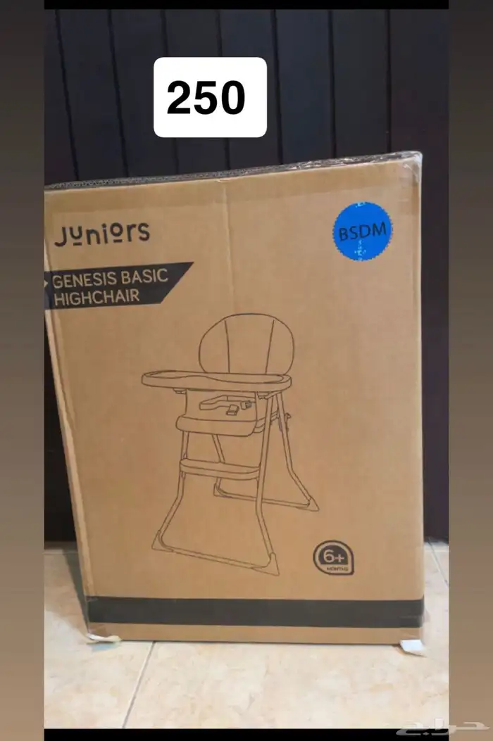 كراسي اكل .. وطاولة تغيير حفاظ .. كرسي تعليم الجلوس 3