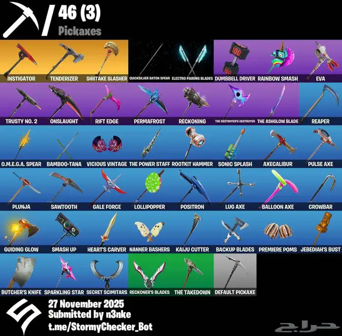 حساب فورت نادر من الشابتر الاول للبيع حساب ايبك مايربط سوني 2