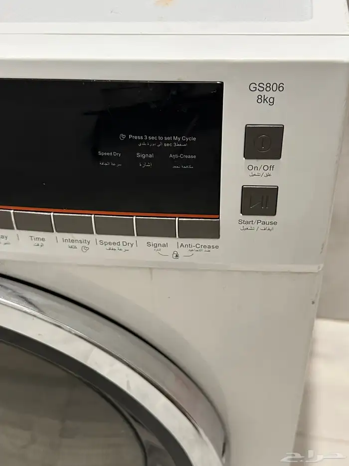 نشافة حرارية للبيع 0