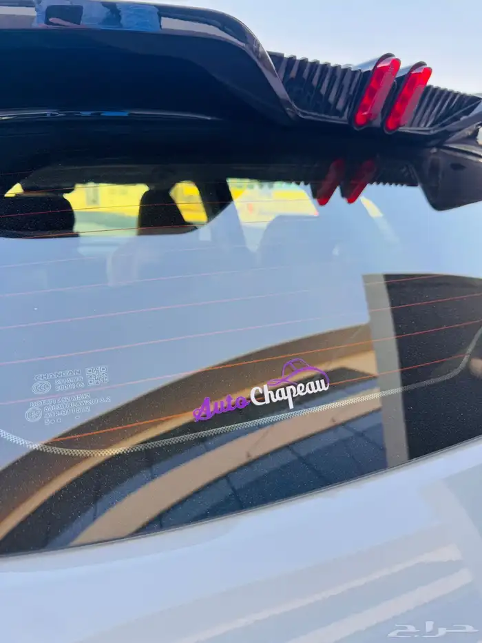 Changan 2026 UNI-S 1.5T Elite شانجان 19