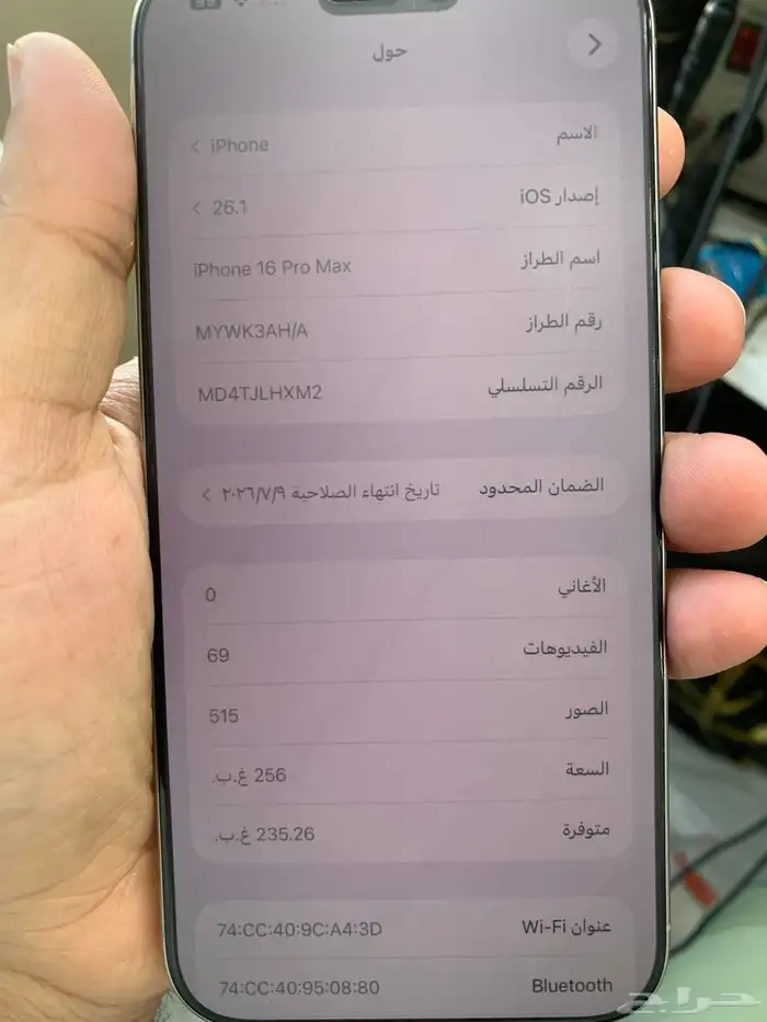 iPhone 16 برو ماكس 0