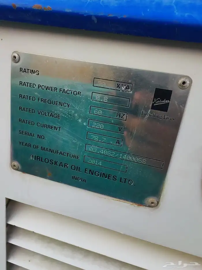 مكاين كهرباء للبيع الحمراني وام فلفله 5