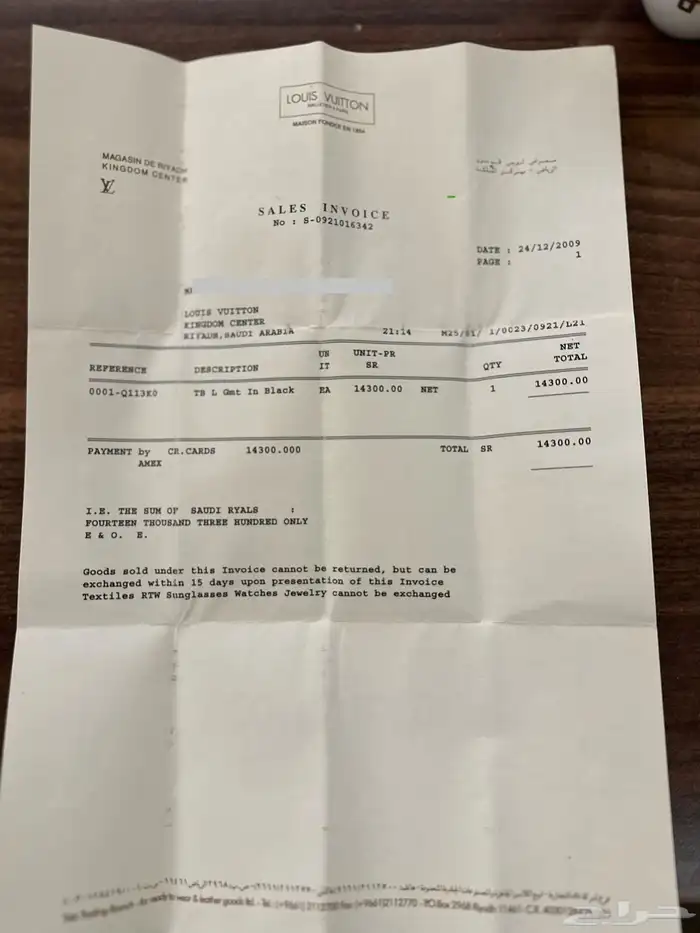 ساعات مستعملة براندات عالمية 7