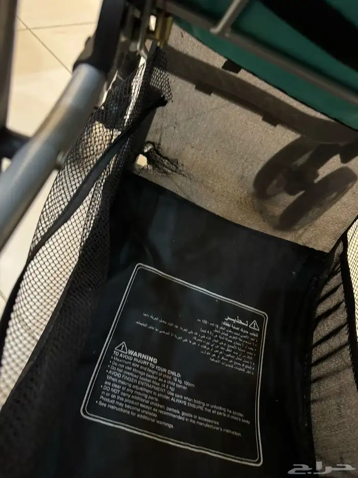 عربية اطفال جونيور 5