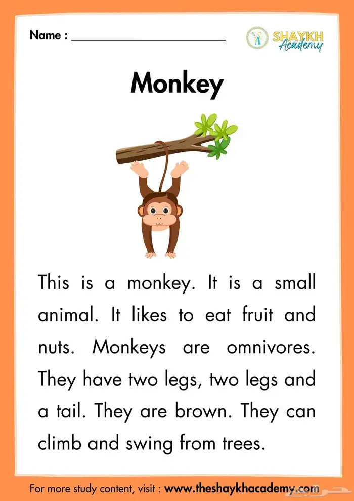 معلمة للاختبارات الفترة الثانيه 0