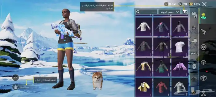 حساب ببجي 15