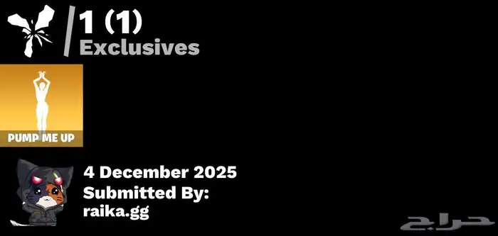 حساب فورت للبدل او للبيع 3