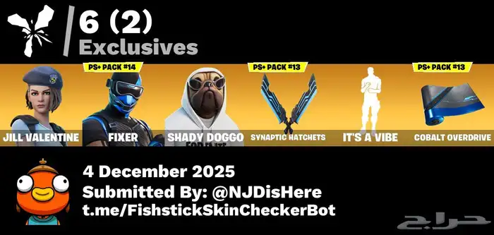 حساب جيل للبيع 1