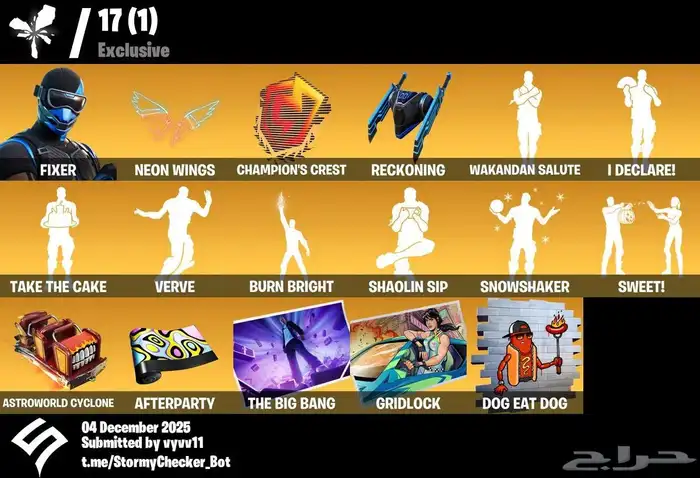 حساب فورتنايت مميز 5