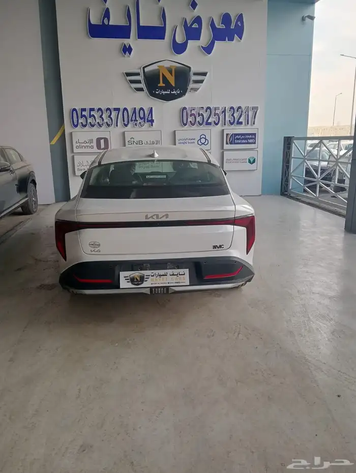كيا K4 ابيض 1.6 موديل 2026 سعر مميز 1