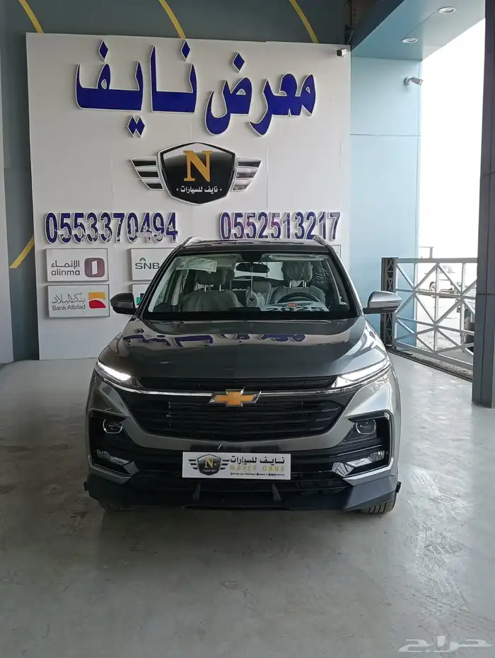 كابتيفيا LS 2025 اقل سعر بالسوق 64400 12