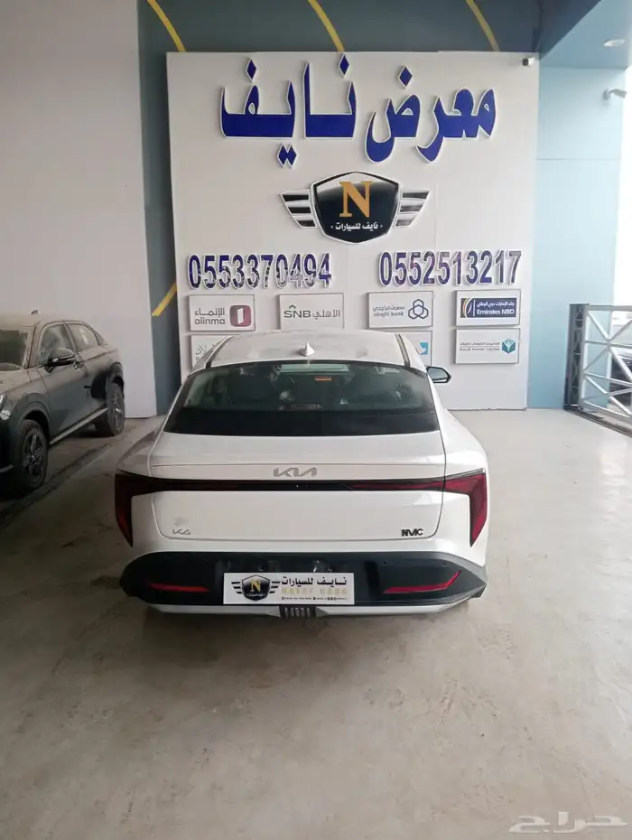 كيا K4 ابيض 1.6 موديل 2026 سعر مميز 5