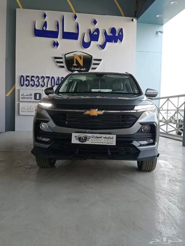 كابتيفيا LS 2025 اقل سعر بالسوق 64400 6