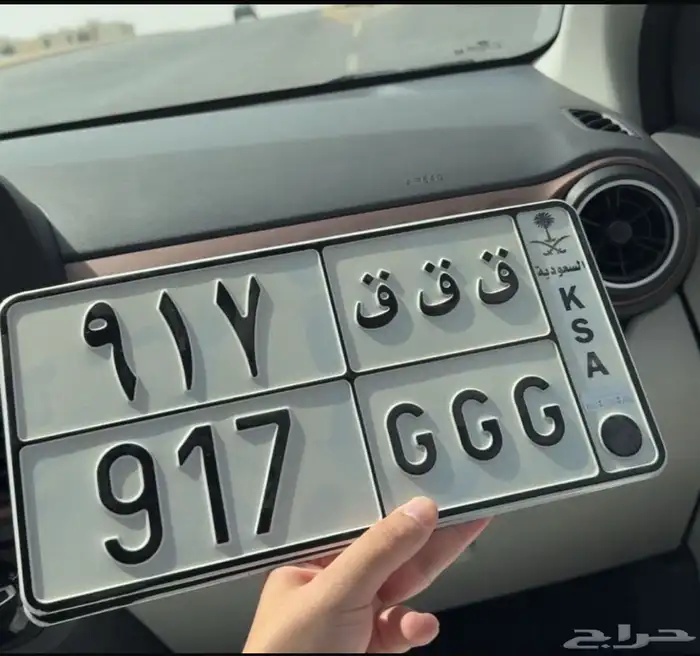 لوحة مميزه مكرر حروف G G G في ابشر الان 0