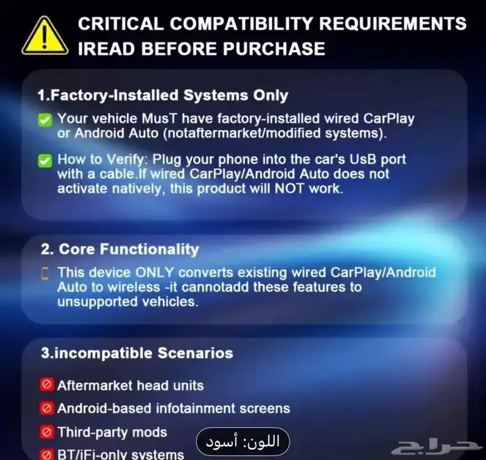 محول ابل كار بلي واندرويد 8