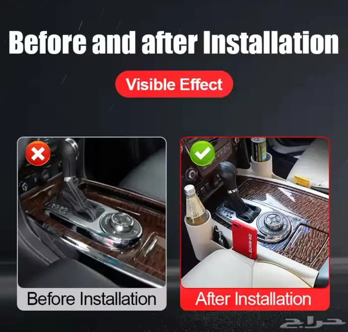 منظم وحامل أكواب باترول 2