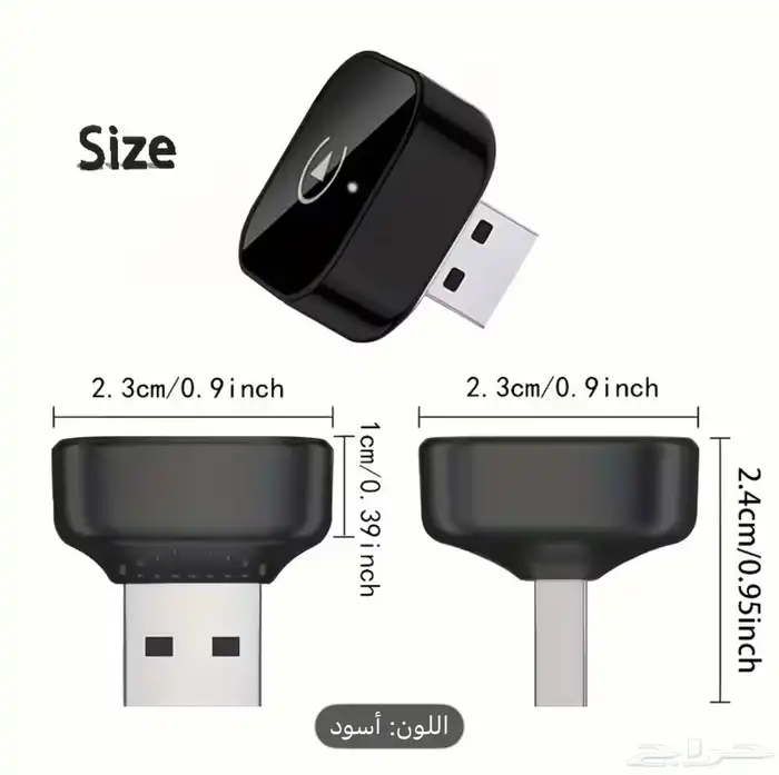 محول ابل كار بلي واندرويد 1