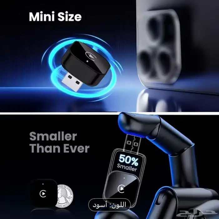 محول ابل كار بلي واندرويد 3