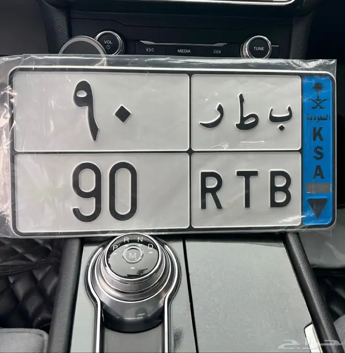 للبيع لوحه مميزه( 90 ) 0