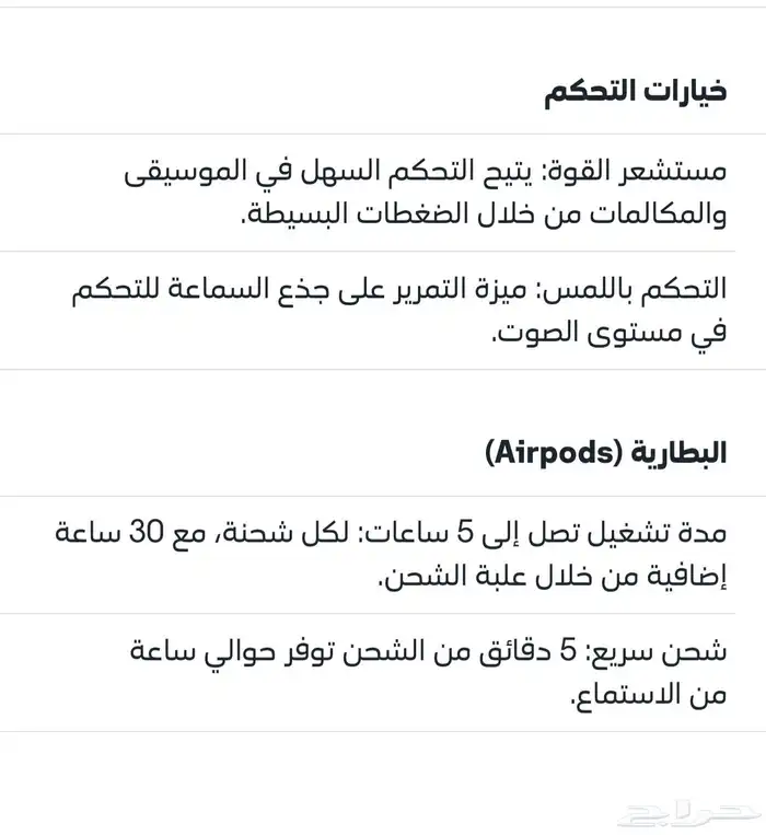 سماعات أبل AirPods 4 جديدة 3