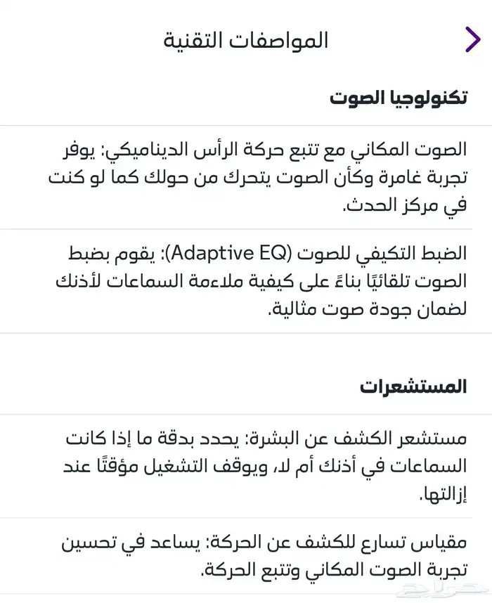 سماعات أبل AirPods 4 جديدة 2