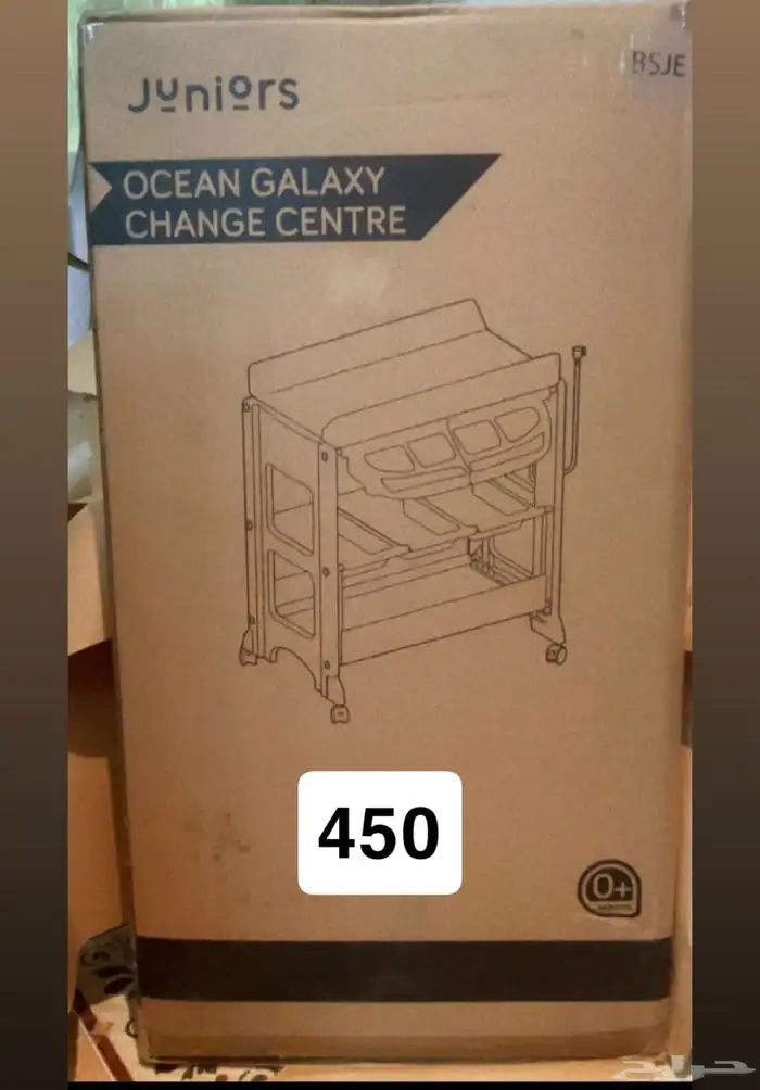 كراسي اكل .. وطاولة تغيير حفاظ .. كرسي تعليم الجلوس 2