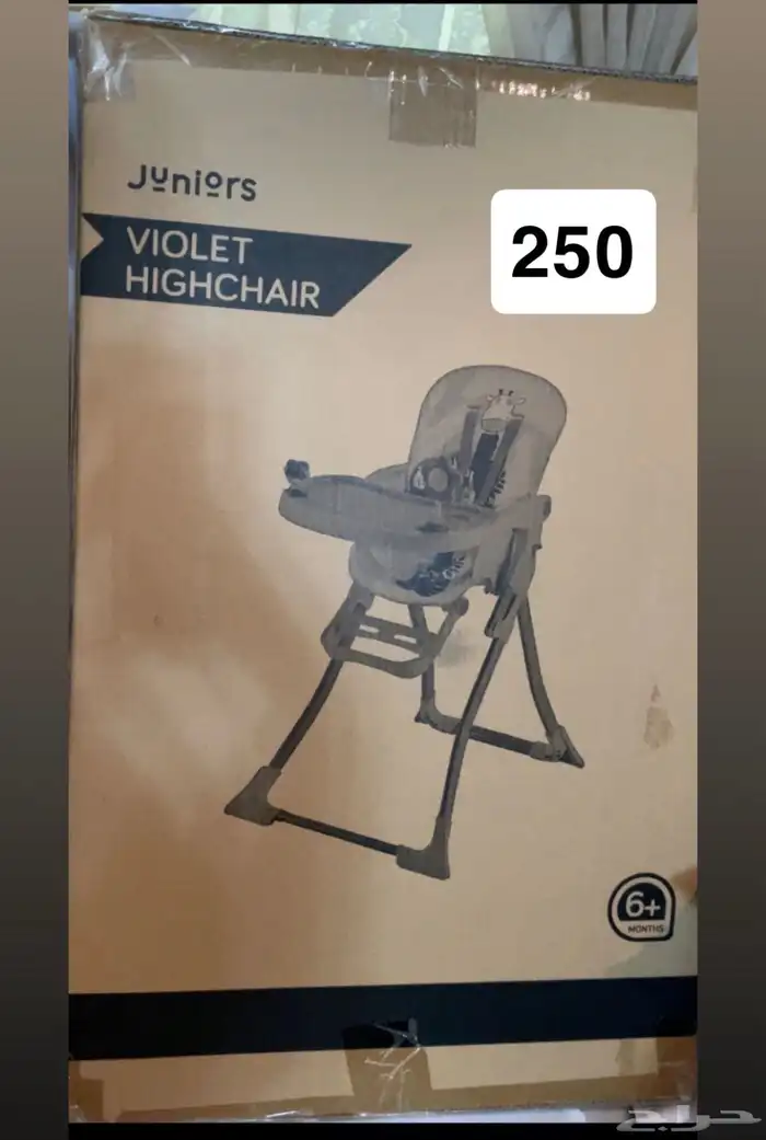 كراسي اكل .. وطاولة تغيير حفاظ .. كرسي تعليم الجلوس 1