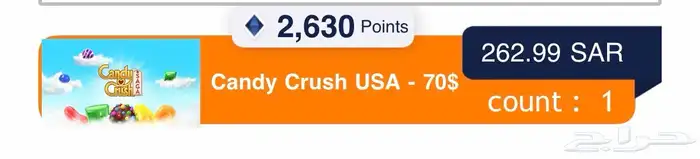 70 دولار في كاندي.سبب البيع شريتها بالغلط كنت بشحن بالسوني 0