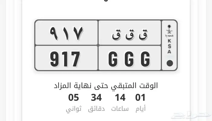 لوحة مميزه G G G ق ق ق مكرر في ابشر 1