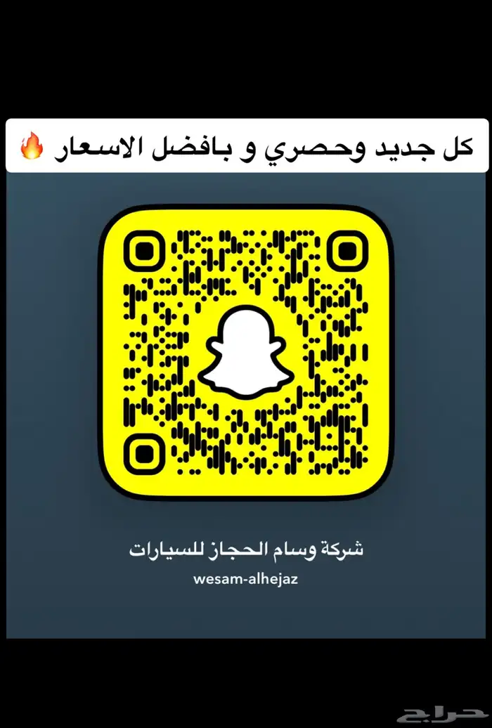 النترا 2022 بدي وكاله 16