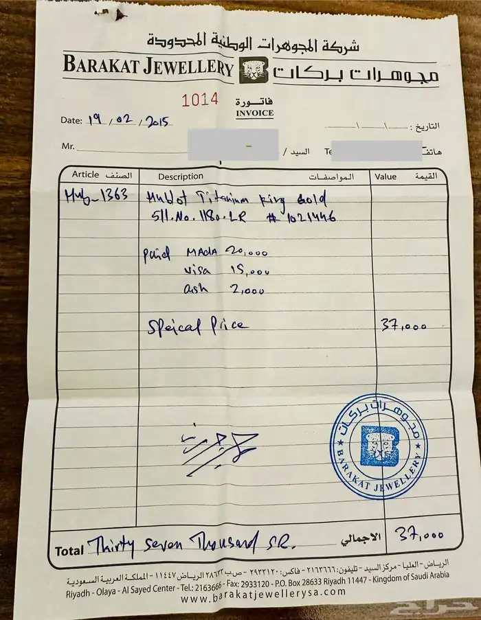 ساعات مستعملة براندات عالمية 0