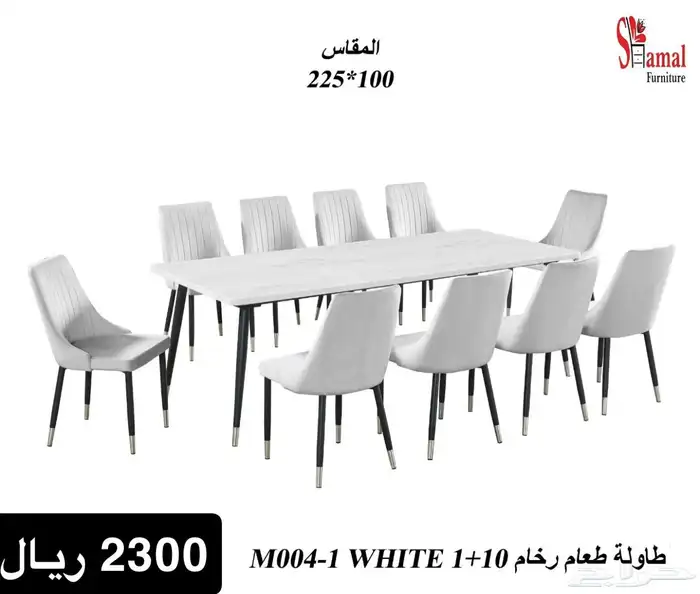 طاولة طعام جديد بالكرتون 12