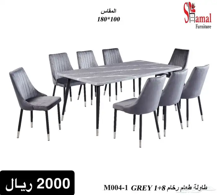 طاولة طعام جديد بالكرتون 6