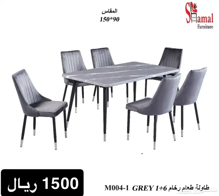 طاولة طعام جديد بالكرتون 5