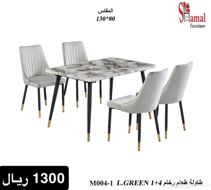 طاولة طعام جديد بالكرتون 10