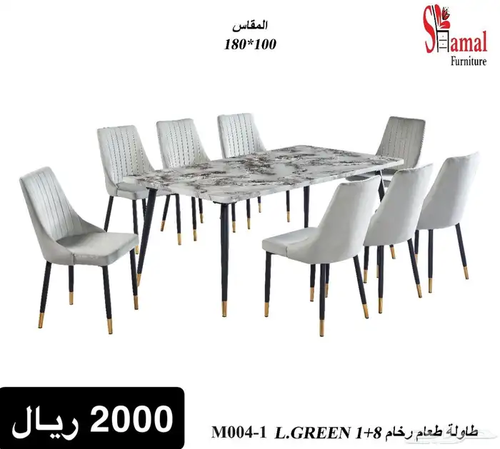 طاولة طعام جديد بالكرتون 11