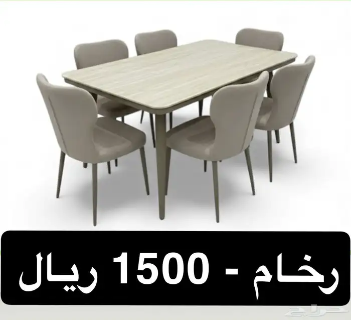 طاولة طعام جديد بالكرتون 0