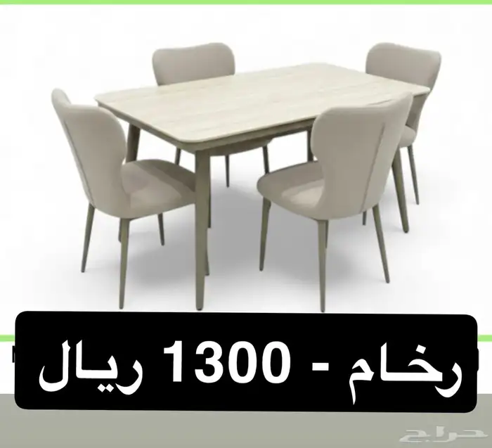 طاولة طعام جديد بالكرتون 2