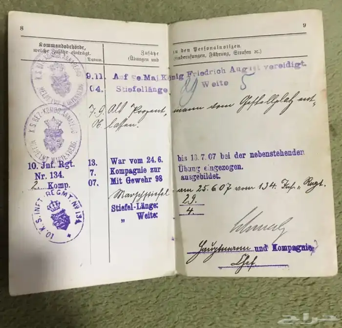 جواز سفر الماني مملكة ساكسونيا 1902م 4