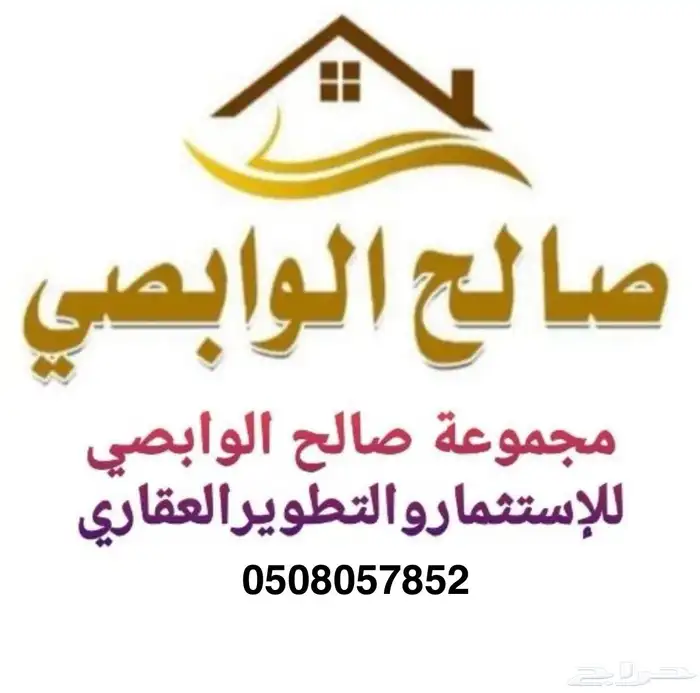 عروض أراضي للبيع في حي الجامعةوشمال الجامعةوالراجحي 0