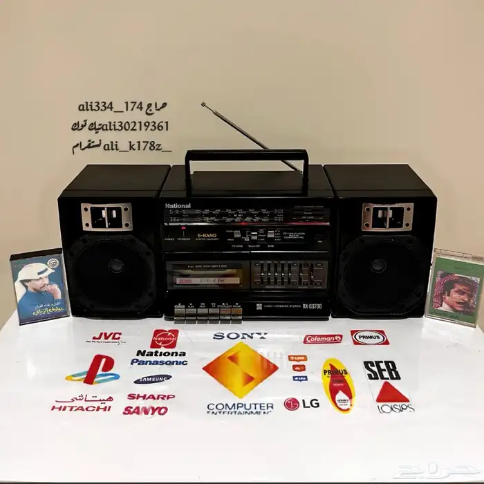 مسجل راديو كاسيت قديم من شركة National (باناسونيك) 0